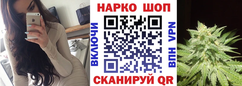 Виды наркоты Теберда Конопля Codein ГЕРОИН ГАШИШ Меф мяу мяу