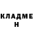 Кетамин VHQ Soulboy Gabicci