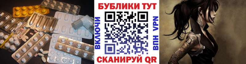 Ecstasy диски МЕГА онион Теберда где можно купить наркотик