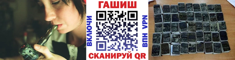 ГАШИШ Изолятор  Теберда 
