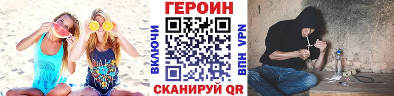 ГЕРОИН афганец  Теберда 
