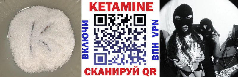 гидра ссылка  Теберда  Кетамин VHQ 