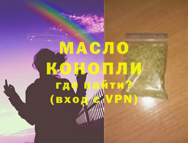 крисы Армянск