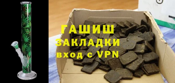Альфа ПВП Аркадак