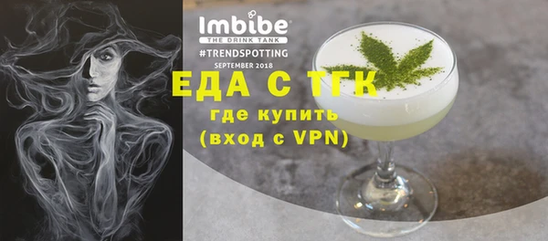 Альфа ПВП Аркадак
