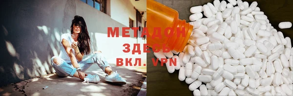 крисы Армянск