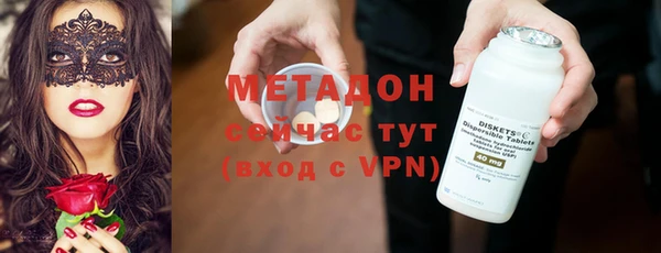Альфа ПВП Аркадак