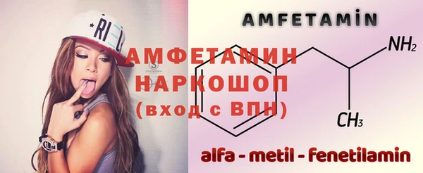 Альфа ПВП Аркадак
