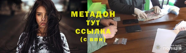 Альфа ПВП Аркадак