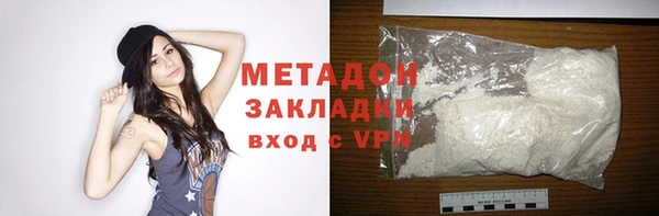 Альфа ПВП Аркадак