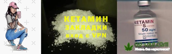 Альфа ПВП Аркадак