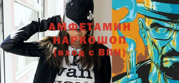 Альфа ПВП Аркадак