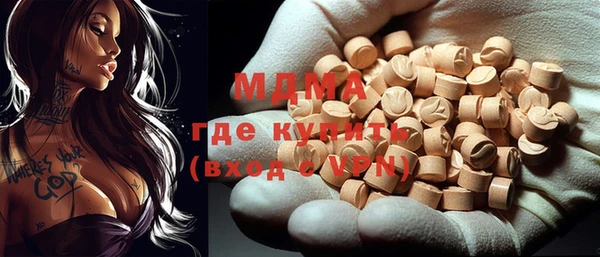 прущая мука Арсеньев
