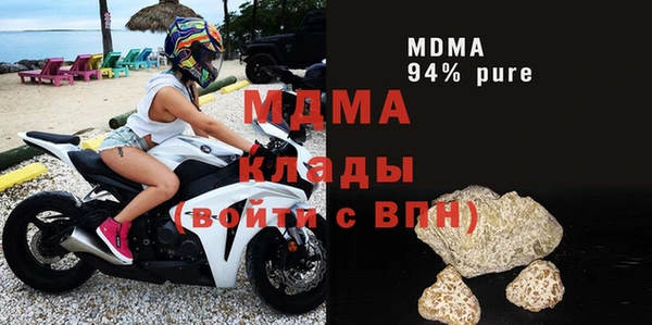 крисы Армянск