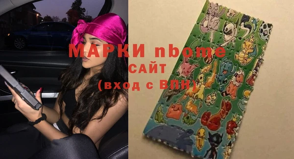 мефедрон VHQ Саяногорск