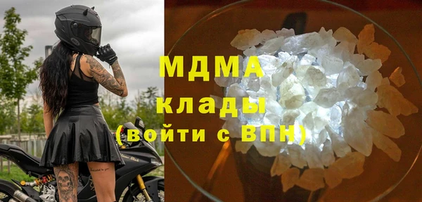 крисы Армянск