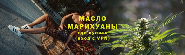 крисы Армянск