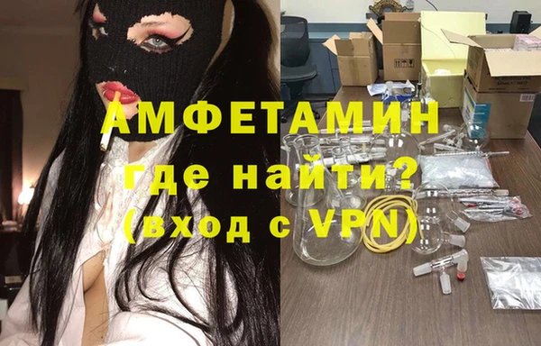 Альфа ПВП Аркадак