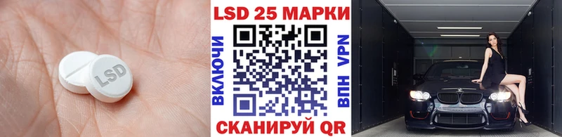 Лсд 25 экстази кислота  Теберда 