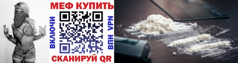 Мефедрон 4 MMC  Теберда 