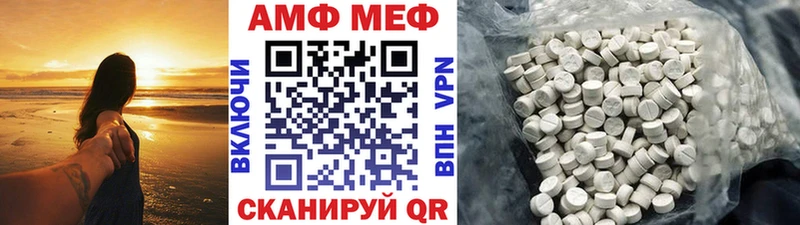 Метамфетамин винт  Теберда 