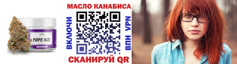Дистиллят ТГК Wax  Теберда 