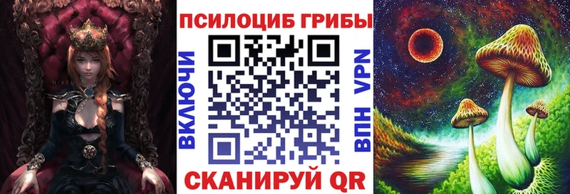 сколько стоит  Теберда  Галлюциногенные грибы ЛСД 